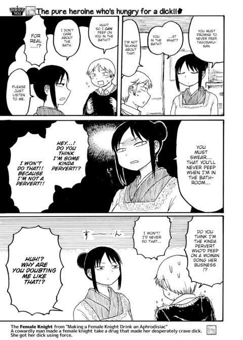 Mt. Youth Libido ~The Crane’s Gratitude~ Chapter 1 page 2