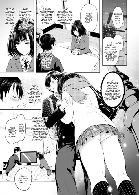 Diligent Girl Chapter 1 page 3