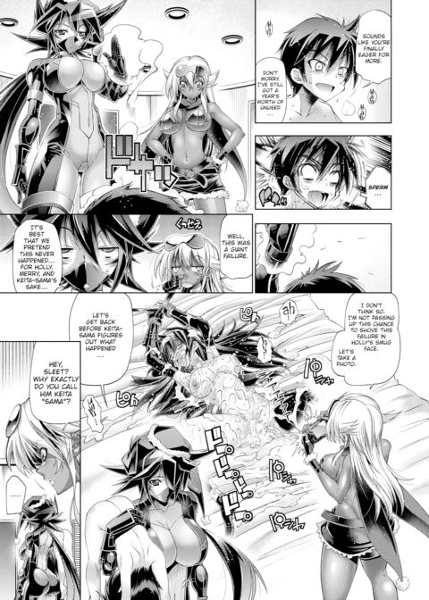 She Is the Midsummer Santa Claus - Chapter 4 Chapter 1 page 33