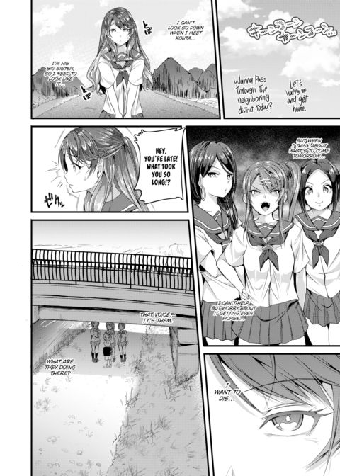 Sibling × Balance Chapter 1 page 4