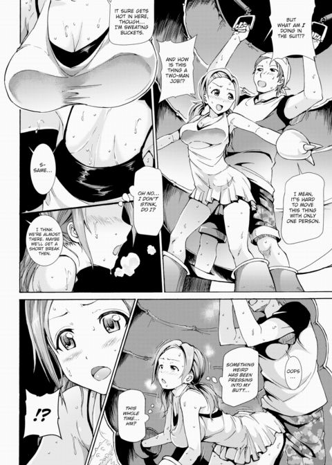 Cramped Costume ❤ Chapter 1 page 4
