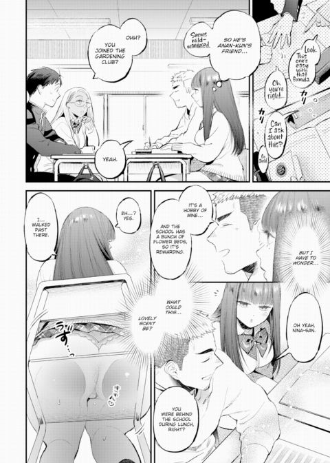 Intoxicating Aroma Chapter 1 page 6