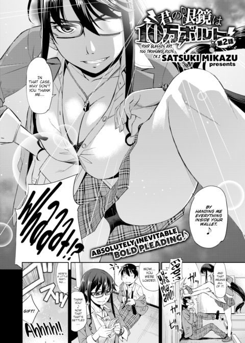 Your Glasses Are 100 Thousand Volts Ch.2 Chapter 1 page 2