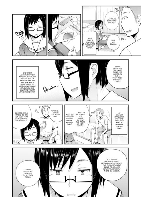 A Certain Countryside High School Girl's Melancholy Chapter 1 page 4