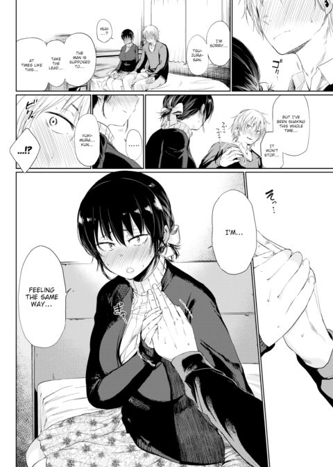 Tsuzura-san Part 2 Chapter 1 page 6