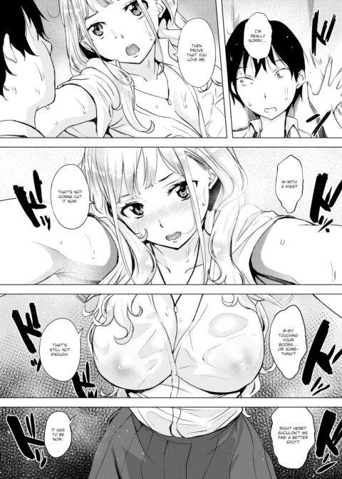 Sudden Confession Chapter 1 page 11