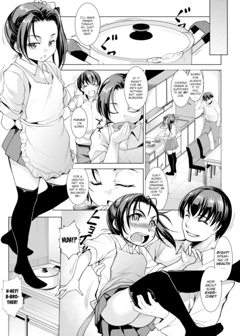 *** with Big Brother Chapter 1 page 3