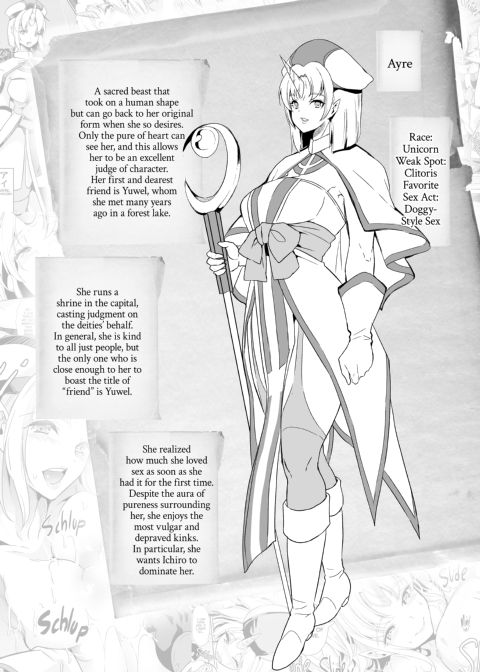 My Harem in Another World: Season 3 Anthology Chapter 1 page 110