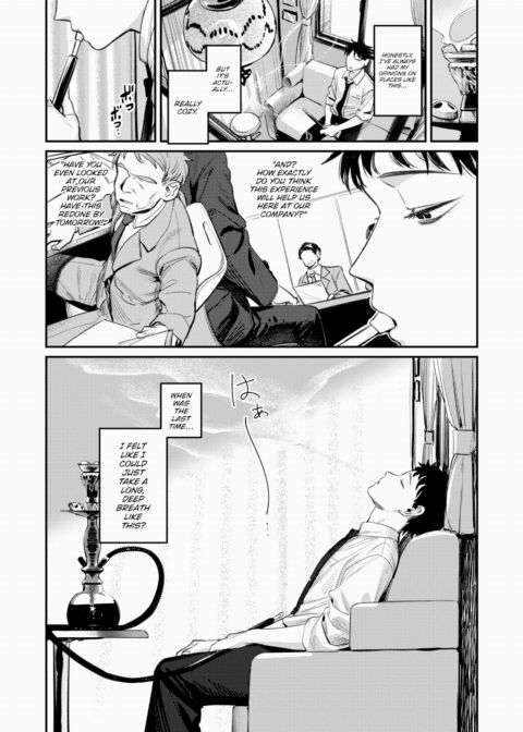 Smoking Oasis Chapter 1 page 5