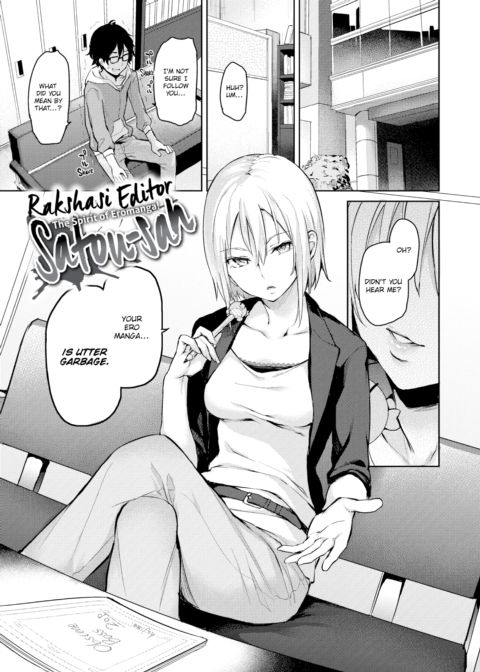 S&M Ecstasy Chapter 1 page 28