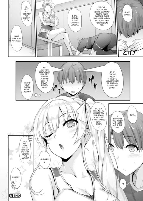 Shirayuki's Cheerleading Chapter 1 page 20