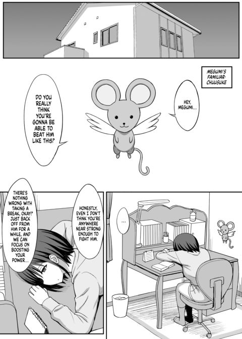 The Pleasure of Defeat Chapter 1 page 15