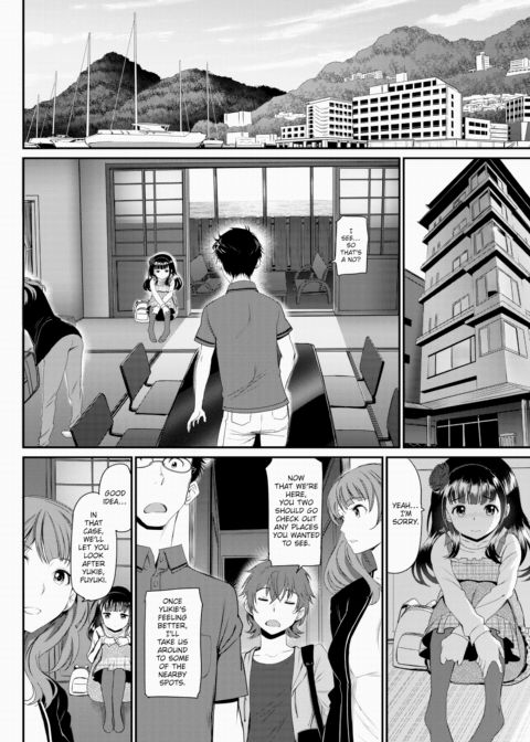 Pleasure Trip Chapter 1 page 12