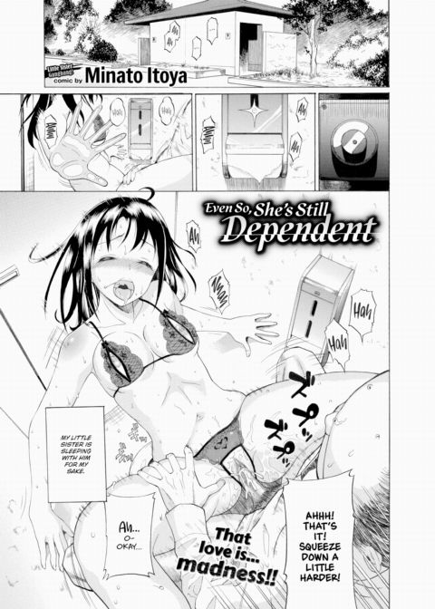 Even So, She's Still Dependent Chapter 1 page 1