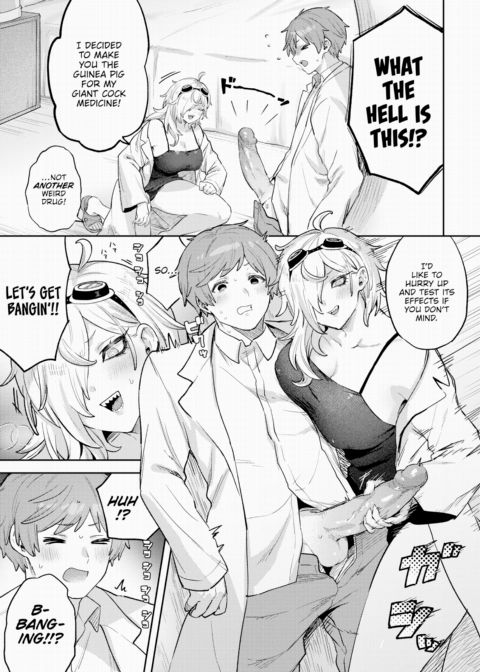 Professor's Great Invention! Chapter 1 page 5