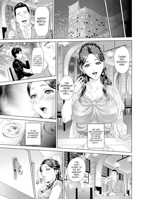 Unfaithful Harmony Chapter 1 page 13