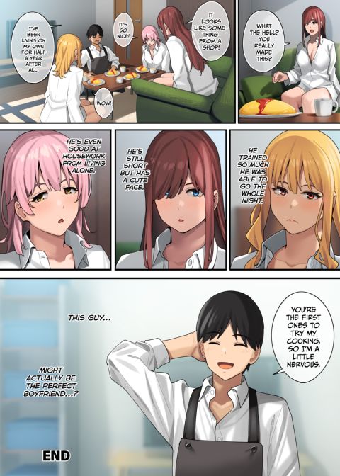 The Biggest Loser (Winner) 1 Chapter 1 page 84