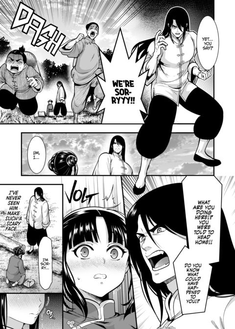 Way of the Lover: Kung Fu Training of Passion Chapter 1 page 60