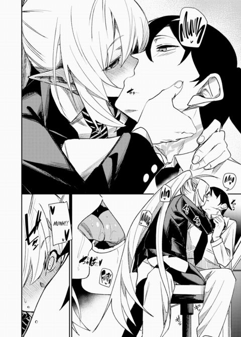 Succ!!! Chapter 1 page 16