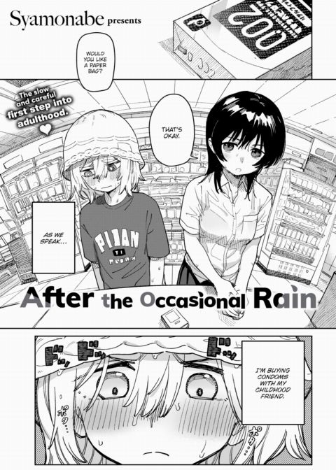 After the Occasional Rain Chapter 1 page 1
