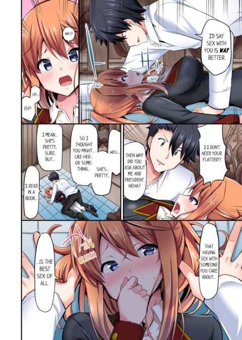 Cowgirl's Riding-Position Makes Me Cum Vol. 7 Chapter 1 page 14