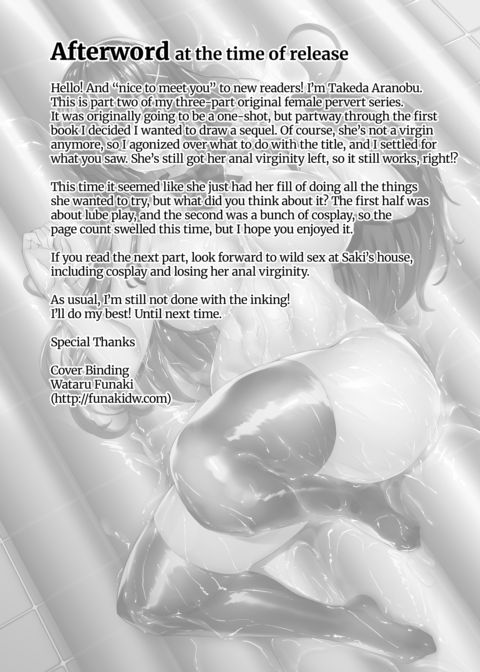 The Perverted Virgin Public Morals Committee Member's Secret Naughty Request Compilation Chapter 1 page 31