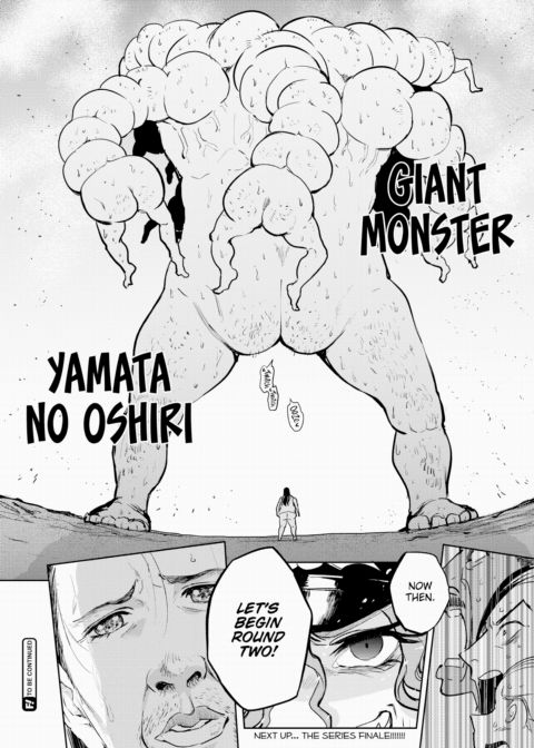 Anal Wars Chapter 1 page 10