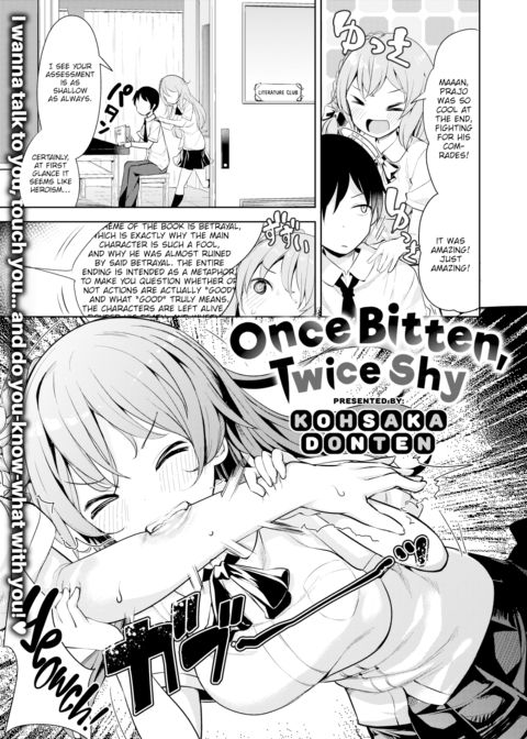 Once Bitten, Twice Shy Chapter 1 page 1