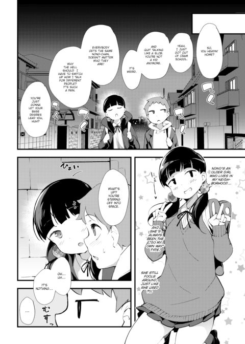 Secret Sex Study Chapter 1 page 2