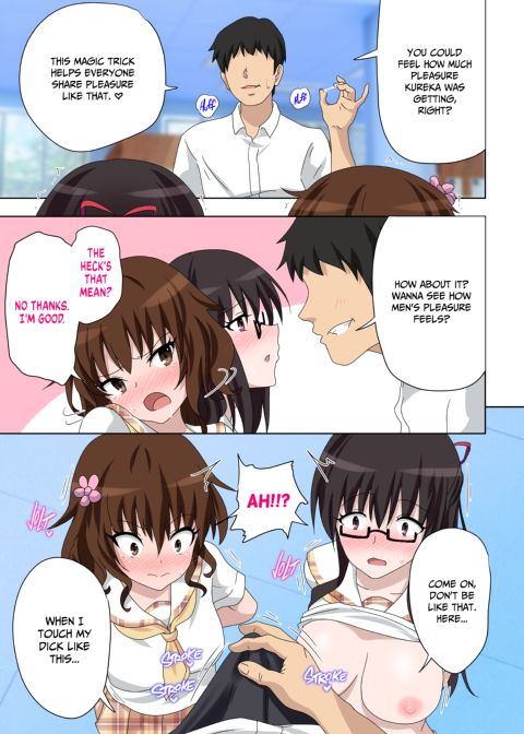Sex Smart Phone 5 Chapter 1 page 18