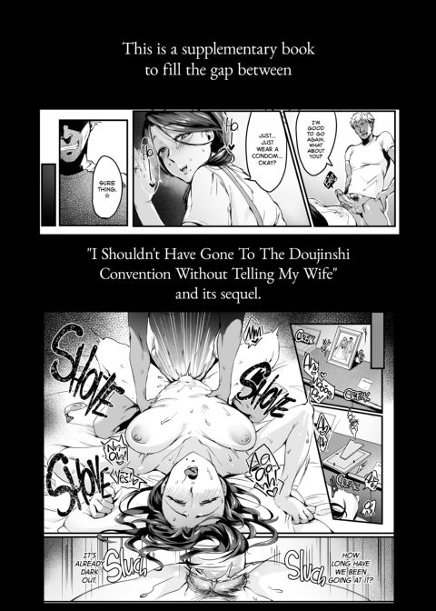 I Shouldn't Have Gone To The Doujinshi Convention Without Telling My Wife 1.5 Chapter 1 page 2