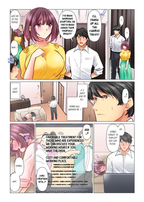 Our Kinky Newlywed Life Vol.10 Chapter 1 page 52