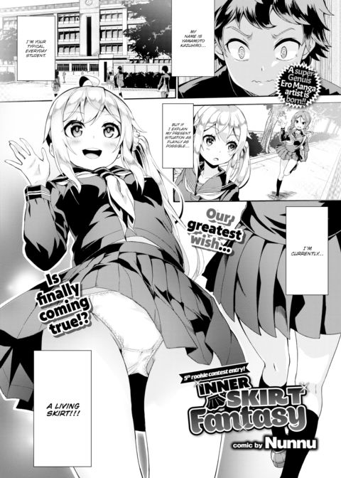 Inner Skirt Fantasy Chapter 1 page 1