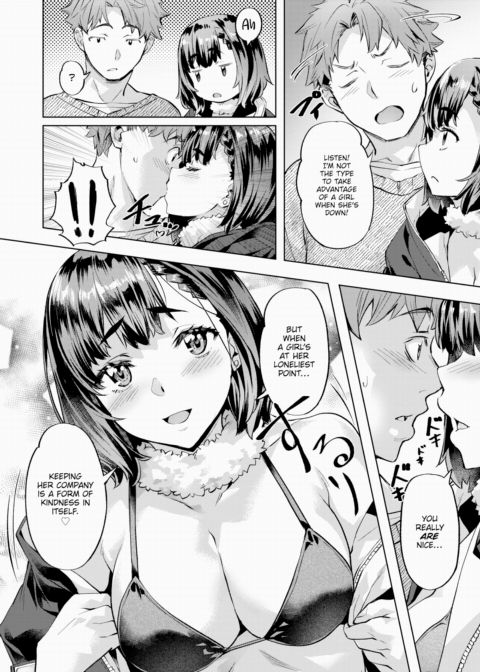 Merry Misdelivery Christmas Chapter 1 page 10