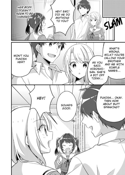 Existence Change App ~I Was Changed into My Sister~ Chapter 1 page 9