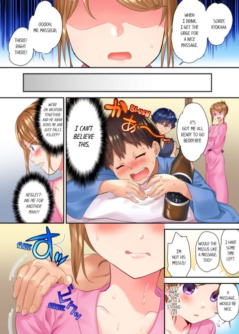 The NTR Massage Vol.1 Chapter 1 page 10
