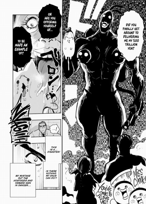 Hakahori Koketsu's Grand Plan Chapter 1 page 4