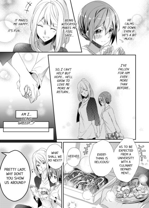A Predator in a Skirt Vol.3 Chapter 1 page 53