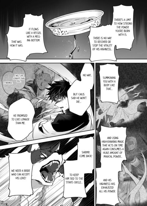 The Titan's Bride Vol.5 Chapter 1 page 13