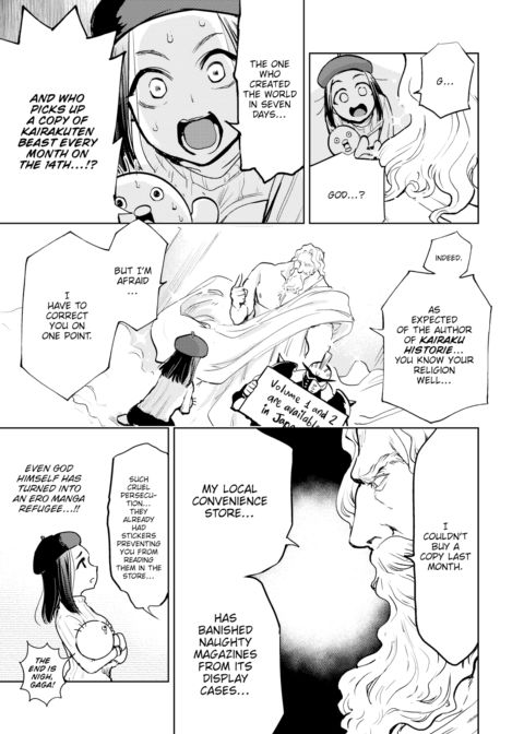 Weekly Kairakuten's Untold Creation Chapter 1 page 3
