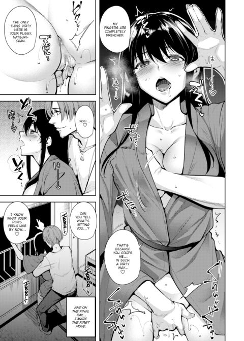 How to Spend a Multi-Night Stay Chapter 1 page 11