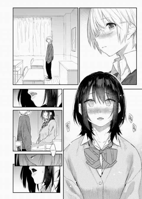 Anna-san Can't Get Enough #3 Chapter 1 page 8