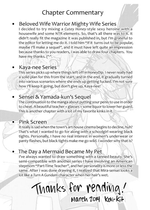 Netorare New Heroine Chapter 1 page 208