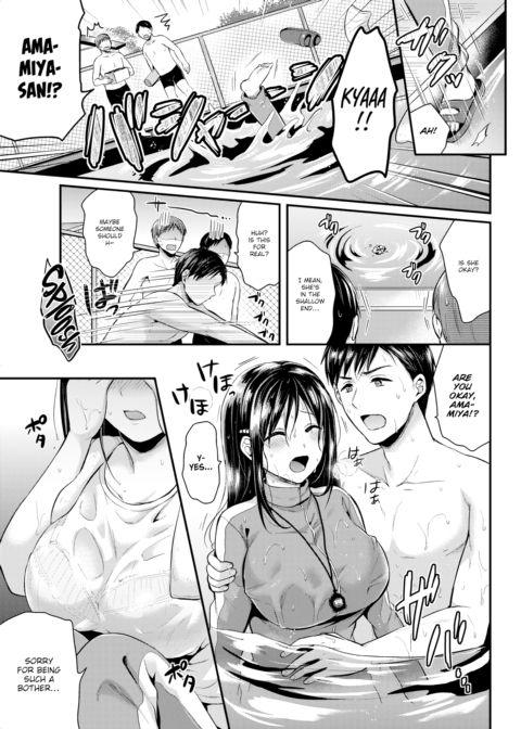 Protruding Feelings Chapter 1 page 3