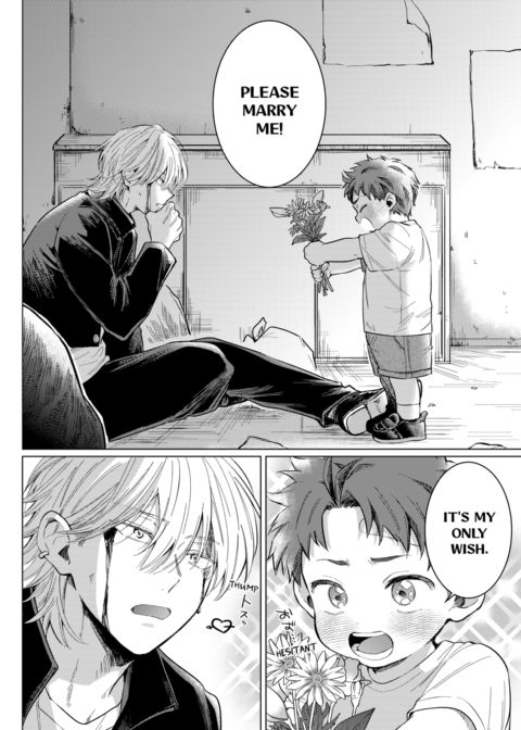 Eat Me Up, My Husband Vol.1 Chapter 1 page 10