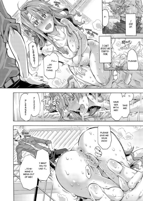 Sexy Selfie Leads to Blackmail Cuckold Sex Chapter 1 page 52