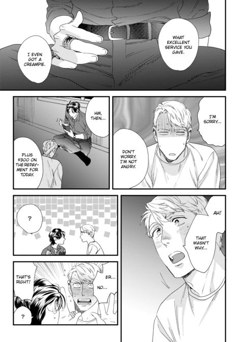 Please Make Plans Before Using Chapter 1 page 73
