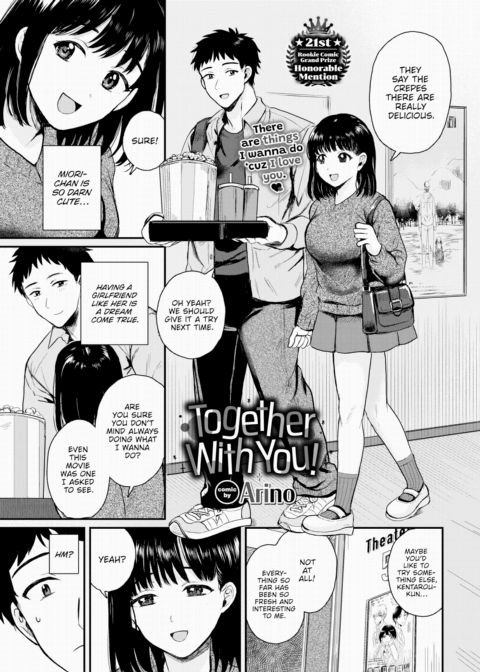 Together With You! Chapter 1 page 1
