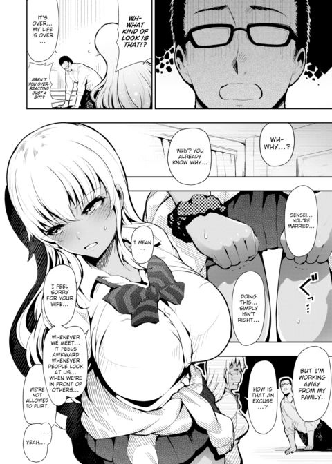 Because I Love You... Chapter 1 page 4
