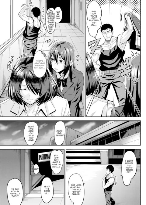 Meathead Nishioka's Fantasy Diary Chapter 1 page 3
